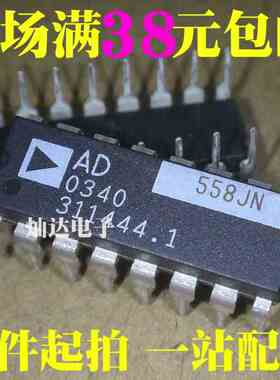 全新AD558JNZ AD558JN AD7705BN BNZ 直插DIP16 模数转换器