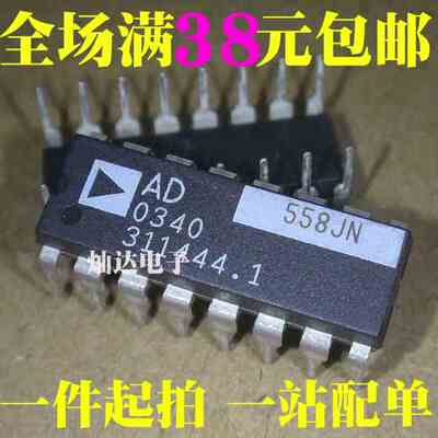 全新AD558JNZ AD558JN AD7705BN BNZ 直插DIP16 模数转换器
