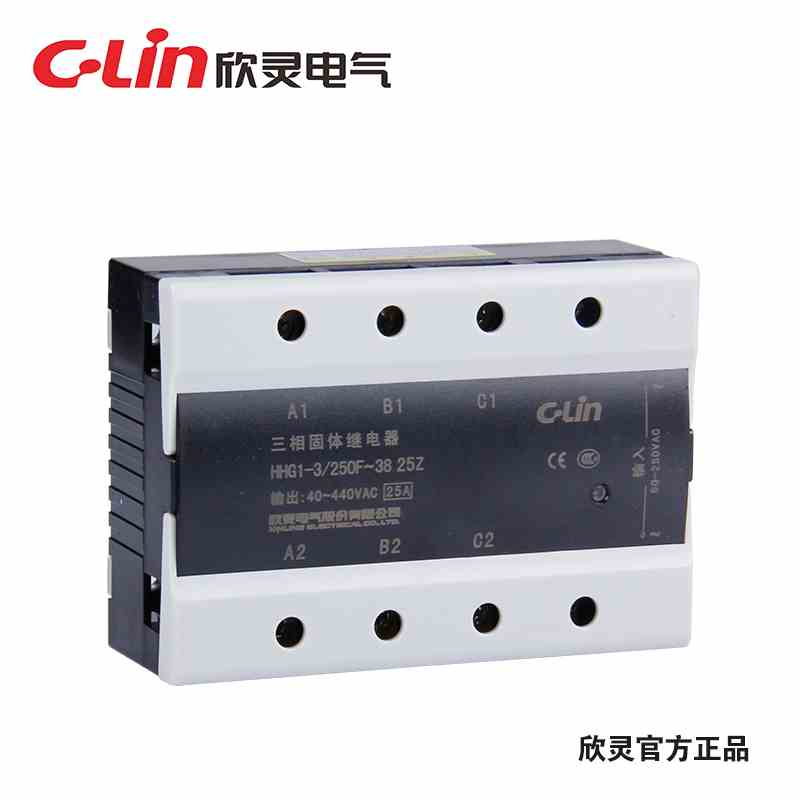 C-Lin欣灵HHG1-3/250F-38 25Z 三相固态继电器25A 交流控交流