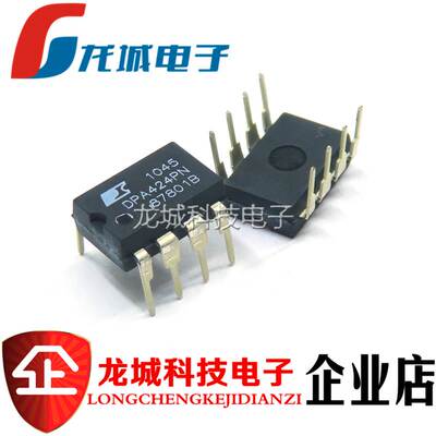 DPA424PN DPA424 DIP 电源管理芯片 全新原装