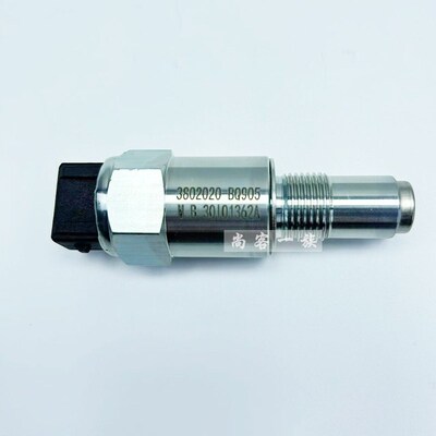 适用解放JH6车速里程表传感器 龙v天v悍v车速传感器3802020-BQ905