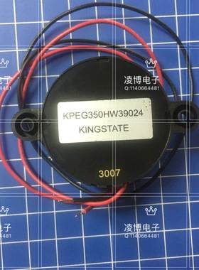 KINGSTATE 蜂鸣器 原装正品KPEG350H/A KPEG350