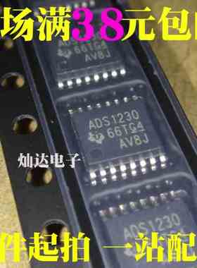 ADS1230IPWR ADS1230IPW TSSOP-16 模数转换芯片 全新原装进口