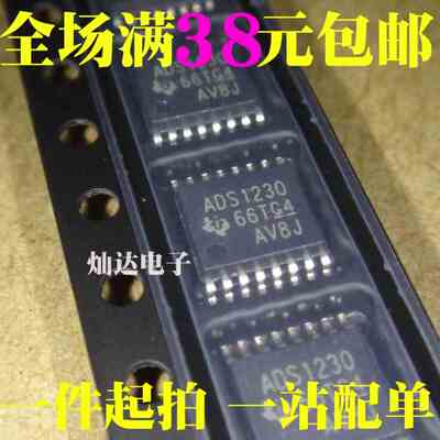 ADS1230IPWR ADS1230IPW TSSOP-16 模数转换芯片 全新原装进口