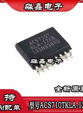 ACS710T TKLA-12CB TKLA-25CB TKLA-6B ACS716 716KLA-6BB -12CB