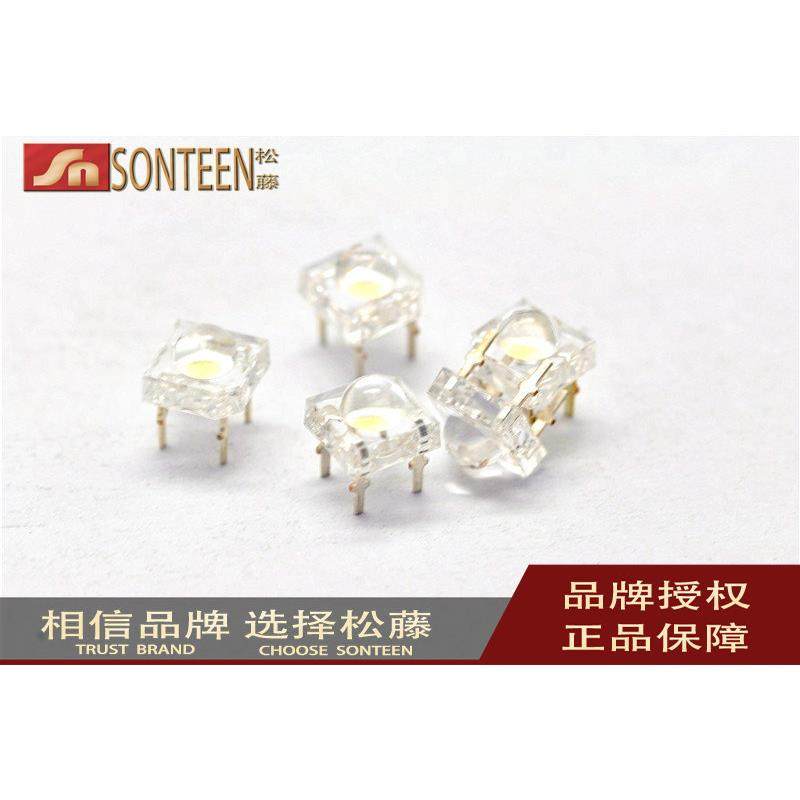 LED灯珠 高亮5mm 白光 正白光 食人鱼 发光二极管 (20只),工业油品/胶粘/化学/实验室用品,烧杯/烧瓶,淘宝优惠券,粉丝福利购,淘宝优惠卷