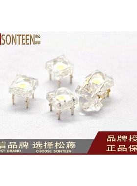 LED灯珠 高亮5mm 黄光 黄色 食人鱼 发光二极管 (20只)