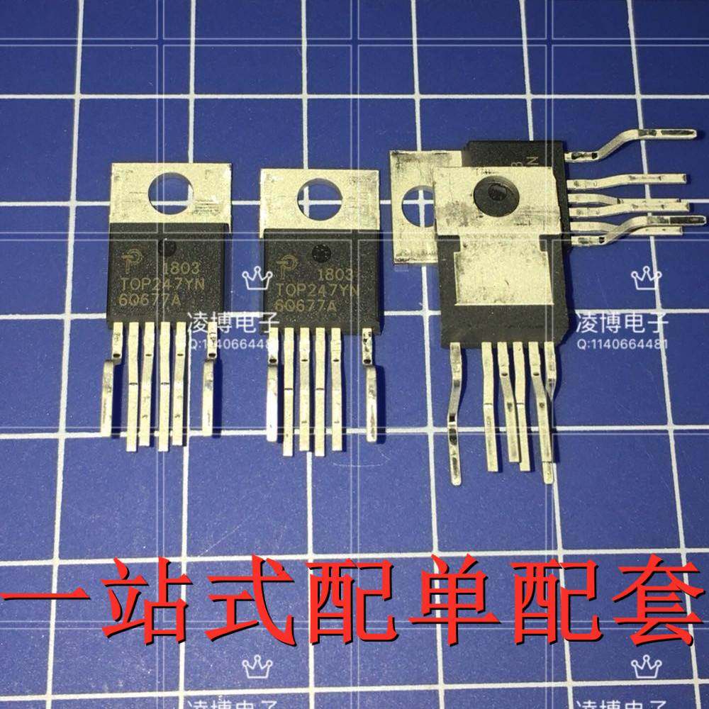 电源芯片 TOP247YN TOP247 全新进口原装 电源管理芯片 TO-220