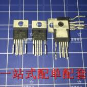 电源芯片 220 全新进口原装 电源管理芯片 TOP247YN TOP247