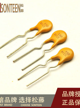 松藤|PPTC自恢复保险丝 RXEF030 72V 0.3A 300MA(50个)