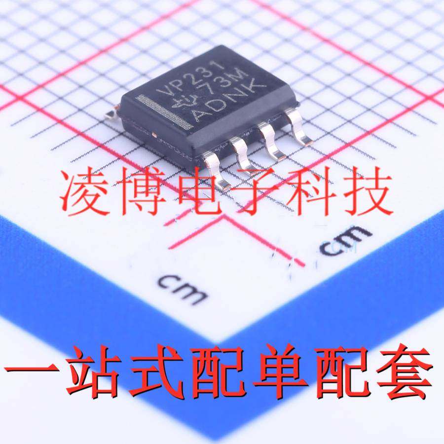 SN65HVD231DR 原装正品 SOP-8贴片 VP231 3.3V CAN收发器芯片