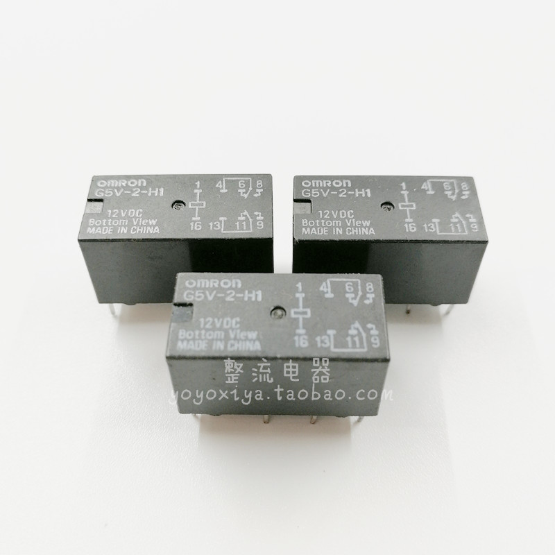 G5V-2-H1继电器8脚12VDC焊脚继电器黑色