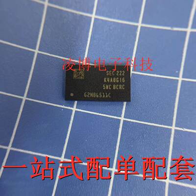 K4A8G165WC-BCRC 全新进口原装 K4A8G16 5WC BCRC 封装BGA96