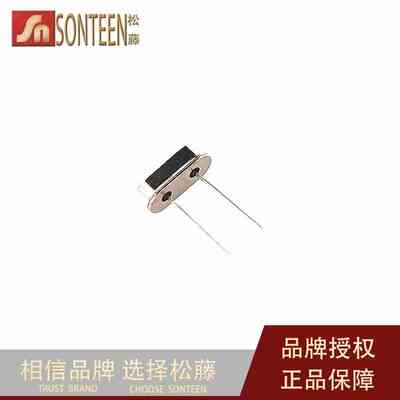 14.7456MHZ HC-49S 无源晶振 振荡器(20只）