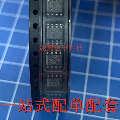 TPS54231DR 全新原装 54231 贴片SOP-8 TPS54231 转换器稳压芯片
