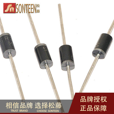 松藤|SR3100 DO-41 3A/100V 肖特基二极管(20个)
