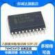 20宽体7.2MM三态输出八路缓冲器 74HC541D原装 贴片SOP 线路驱动器