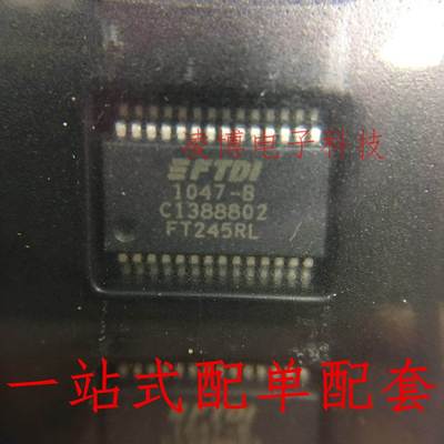 全新进口原装 FT245RL 贴片 SSOP28 USB接口芯片