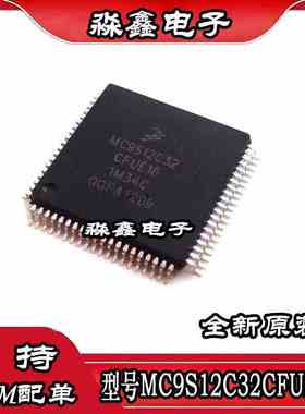 MC9S12C32CFUE16 9S12XS128MAA 9S12A128CFUE A256CPVE XS256MAE