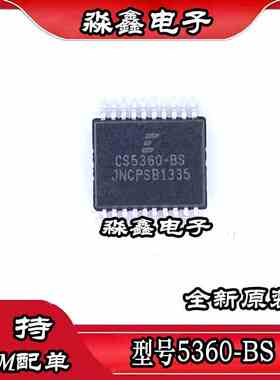 CS5360 5360-BS 5360-BSZ CS5525-ASZ SSOP20 CS5528-ASZ SSOP24