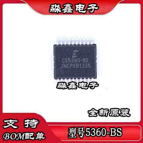 CS5360 5360-BS 5360-BSZ CS5525-ASZ SSOP20 CS5528-ASZ SSOP24