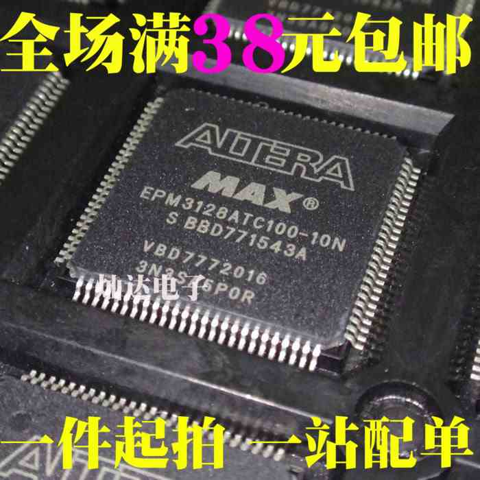 EPM3128ATC100-10N 全新直销 现货特价 可直拍！