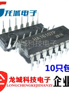 HA16107P DIP-16 变频,工控等电源常用 全新现货 可直接拍