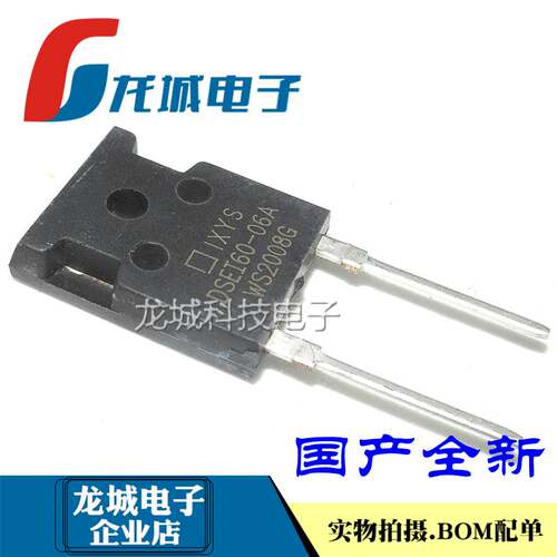 DSEI60-06A DSE160-06A 快恢复二极管 600V 60A TO-247 可自拍