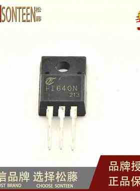 松藤|IRFI640N TO-220F 200V/9.8A/0.18欧 N沟道场效应管(10个)