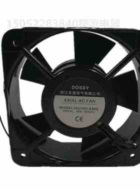 丰登牌(原东新)DS15051ABHL轴流风机AC220V AC380V黑色正方形风扇