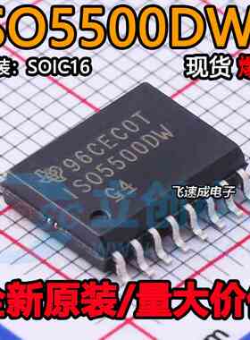 ISO5500DWR IS05500DW ISO5500 IS05500 电桥驱动器芯片SOP16