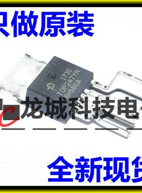 TOP247YN TOP247Y TO-220 6脚直插 电源管理IC POWER进口全新原装
