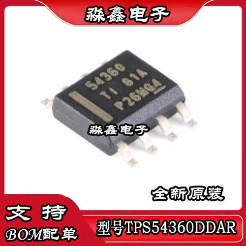 TPS54360DDAR丝印54360 SOIC-8 60V输入3A降压转换器芯片