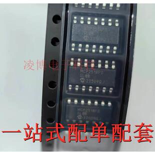 MCP2518FDT-E/SL 全新原装 MCP2518FD FD控制器芯片 贴片SOP-14