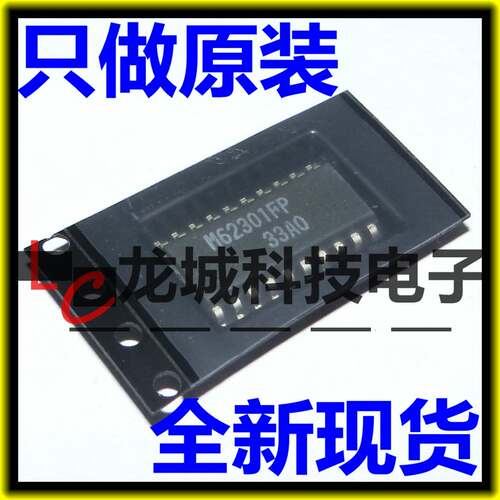 M62301FP M62301 SOP-20 模数转换器芯片 进口全新原装