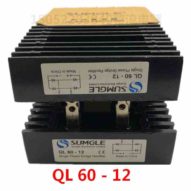 上格QL60-12单相桥式整流器带散热器60A规格100*60桥堆整流桥