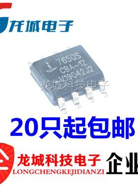 全新 ICL7650SCBA-1Z 7650S 放大器芯片 SOP8 现货 可直拍