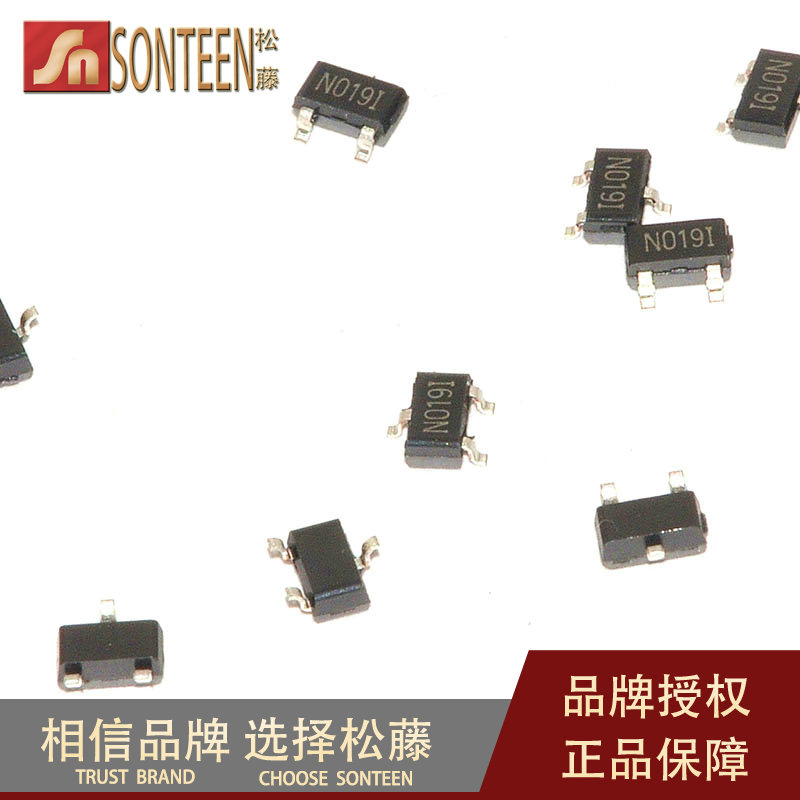 松藤|SI2303 N0191 SOT23 1.4A/30V 场效应管(100个)