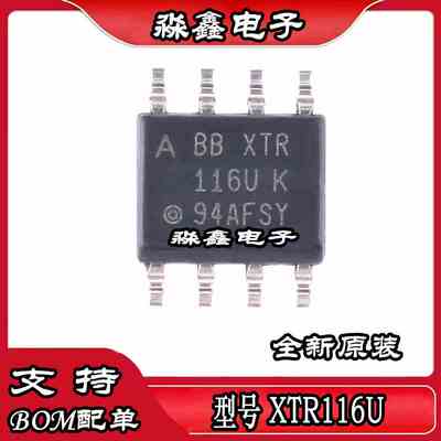 XTR116UA XTR116U XTR116 116U 116UK SOP8 接口芯片 质量保证