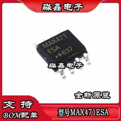全新原装 MAX471ESA MAX471CSA MAX471 高边电流检测放大器 SOP-8