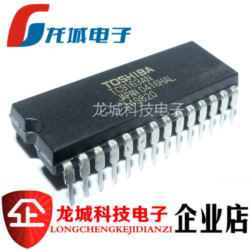 全新 TC9163AN TC9163N 直插的 DIP28 现货
