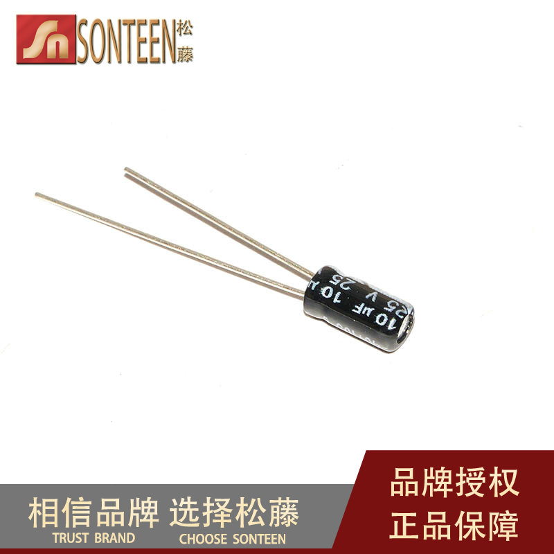 松藤|电解电容 25V/10UF 体积4*7mm(200个)