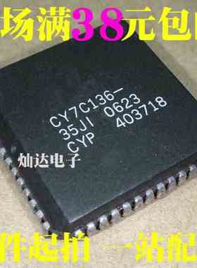 CY7C136-35JI CY7C136 全新正品 现货 可直拍