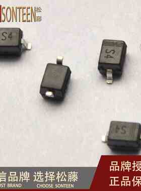 松藤|B5819WS S4 40V/1A 1N5819小体积 贴片肖特基二极管(100个)
