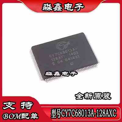 CY7C68013A-128AXC -100AXC 68013-128AXC 不带A 64713-128AXC