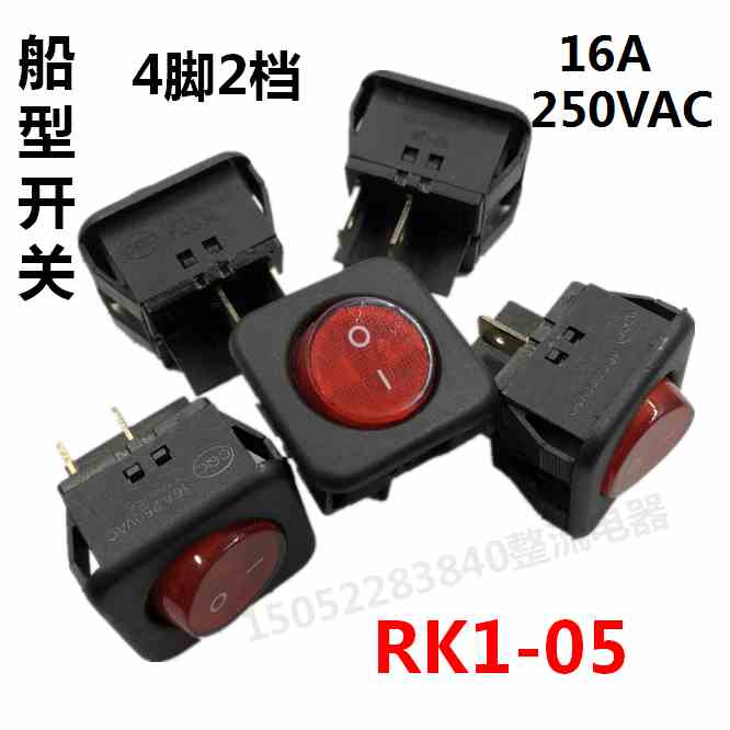 宁波万事达SOKEN船型开关RK1-05 4脚2档正方型16A250VAC拨动开关