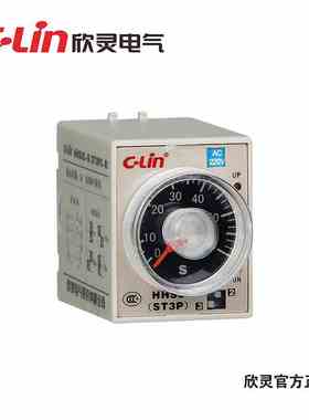 C-Lin欣灵 HHS5C 时间继电器JSZ3C ST3PC-A AC220V DC24V 带瞬动