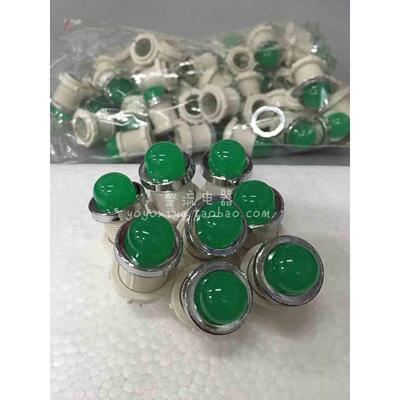 电源指示灯AD11-16/20信号灯开孔16MM 6.3V12V24V红色绿色黄色