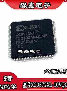 XC9572XL-10VQG64C -10VQ64C XC9572XL-10VQG44C 44I -10VQ44C