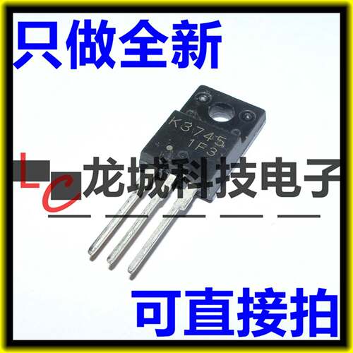 2SK3745 2A 1500V K3745 TO-220F 全新现货 质量保证